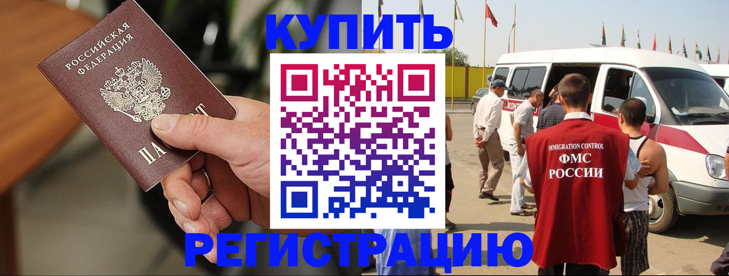 регистрация для дет. сада в Кемеровской области
