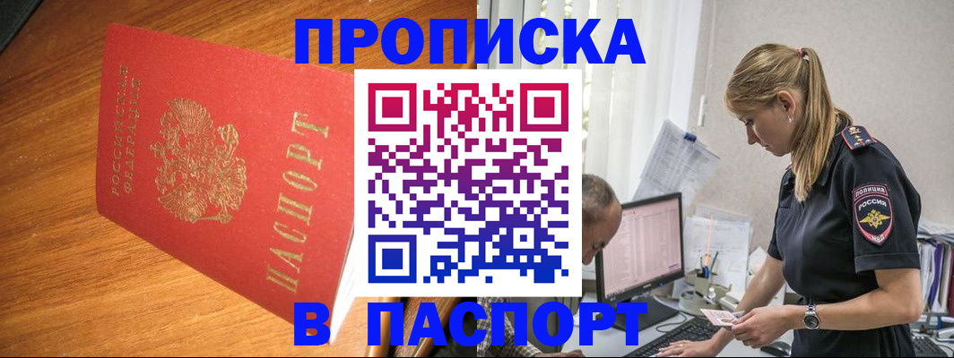 регистрация для дет. сада в Кемеровской области