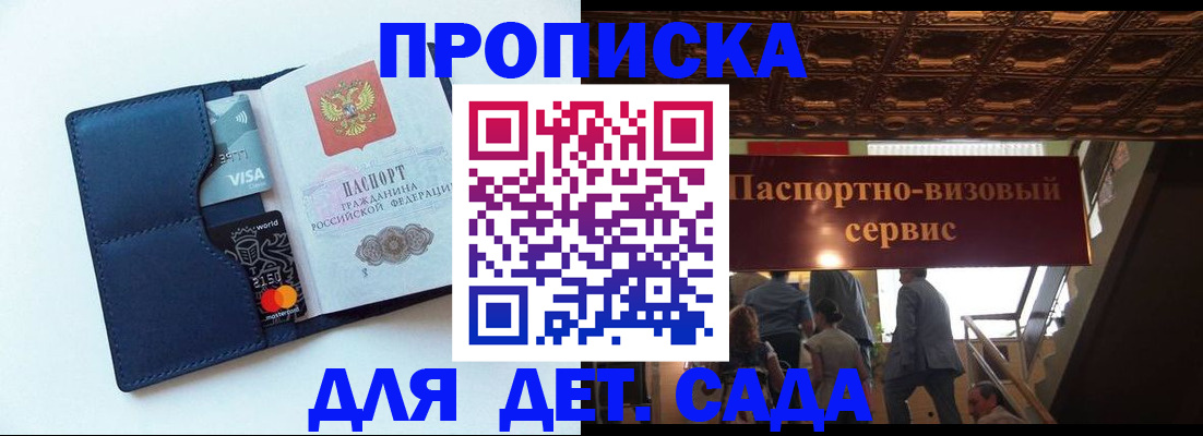 временная регистрация адрес в Кемеровской области