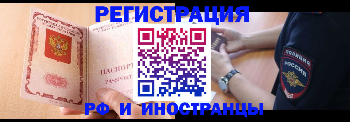 найти адрес прописки в Кемеровской области